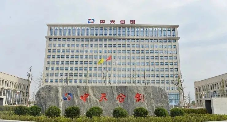 江蘇神通閥門股份有限公司圓滿完成中天合創年度大修任務 江蘇神通閥門股份有限公司圓滿完成中天合創年度大修任務