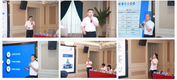 西安泵閥召開2024年度半年戰略對標會 西安泵閥召開2024年度半年戰略對標會