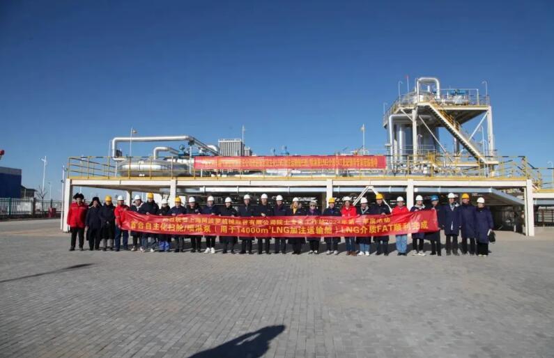 阿波羅“主液貨泵和掃艙噴淋泵”助力“淮河能源啟航號”正式啟航 阿波羅“主液貨泵和掃艙噴淋泵”助力“淮河能源啟航號”正式啟航