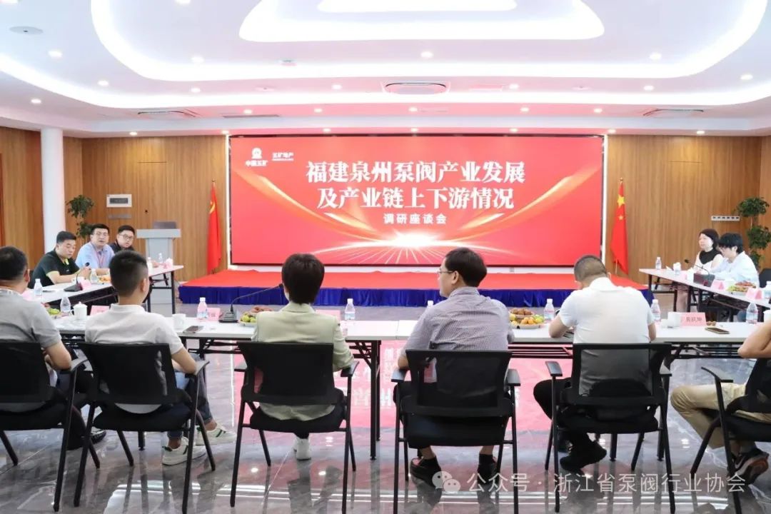 永嘉縣委常委副縣長龔劍澗帶隊考察南安泵閥及上下游產業 永嘉縣委常委副縣長龔劍澗帶隊考察南安泵閥及上下游產業