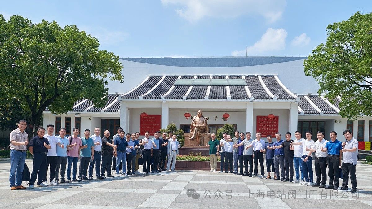 上海電站閥門廠-熔鹽閥技術評審啟新篇,電站閥門風采耀申城 上海電站閥門廠-熔鹽閥技術評審啟新篇,電站閥門風采耀申城