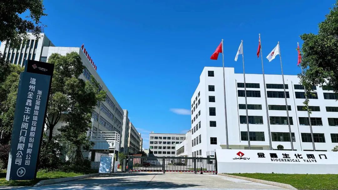 溫州金鑫生化閥門與誠意藥業進行技術交流 溫州金鑫生化閥門與誠意藥業進行技術交流