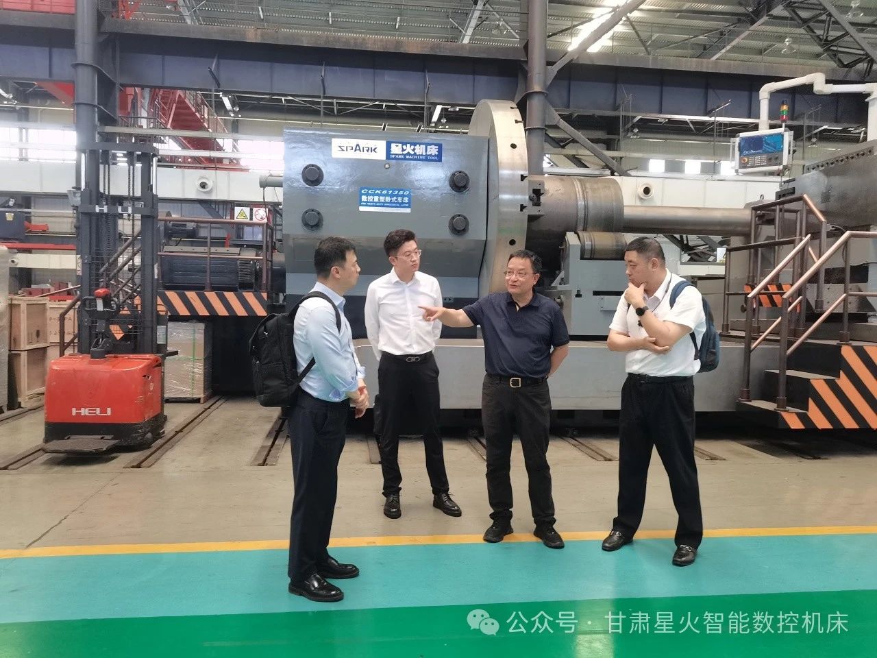五礦證劵投資銀行喬瑞一行到星火機床公司訪問參觀 五礦證劵投資銀行喬瑞一行到星火機床公司訪問參觀