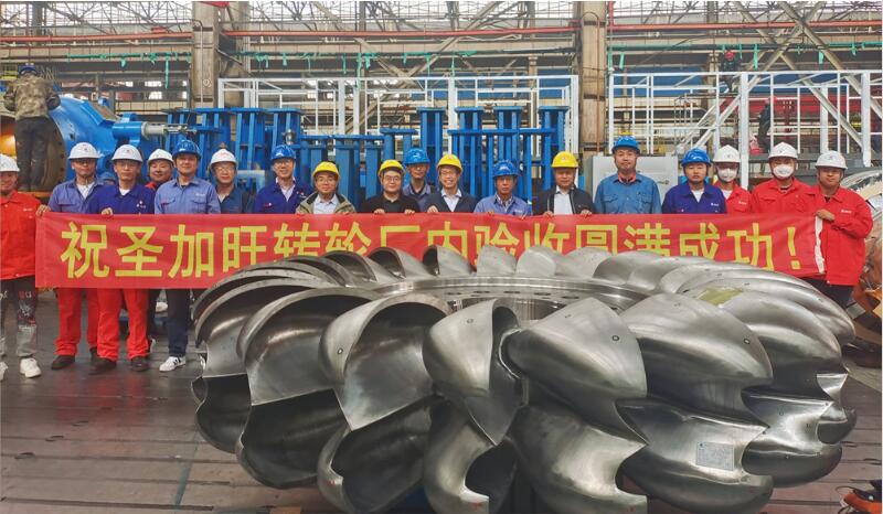哈電集團電機公司:首臺全鍛焊結構沖擊式轉輪研制成功 哈電集團電機公司:首臺全鍛焊結構沖擊式轉輪研制成功