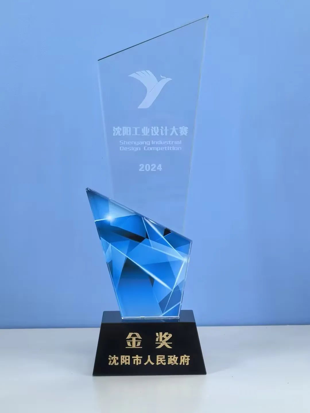 沈鼓集團榮獲2024沈陽工業設計大賽金獎等多項榮譽 沈鼓集團榮獲2024沈陽工業設計大賽金獎等多項榮譽