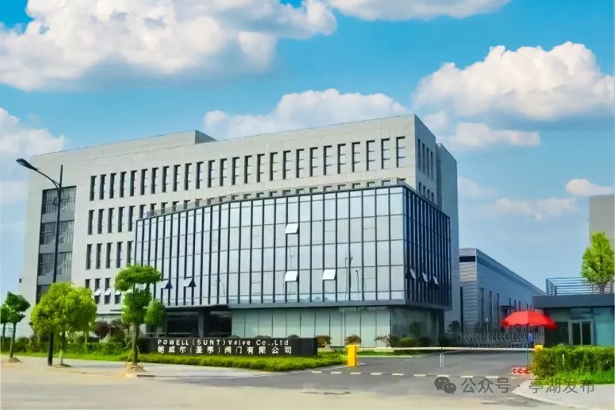 滿弓緊弦、加壓奮進!圣泰閥門高壓閥門綠色智能制造項目爭取年底投產 滿弓緊弦、加壓奮進!圣泰閥門高壓閥門綠色智能制造項目爭取年底投產