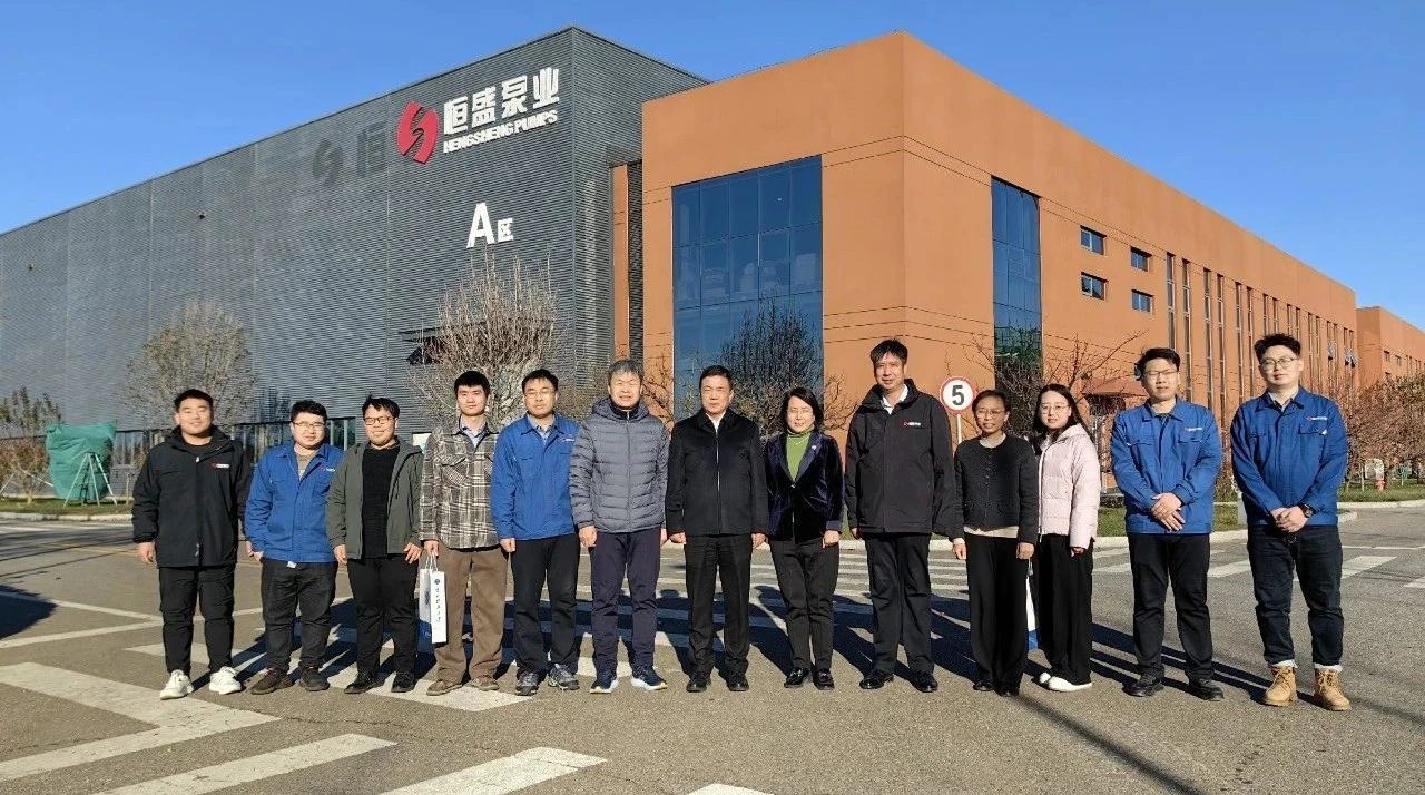 河北恒盛泵業與河北科技大學舉行共建就業實踐基地簽約授牌儀式 河北恒盛泵業與河北科技大學舉行共建就業實踐基地簽約授牌儀式