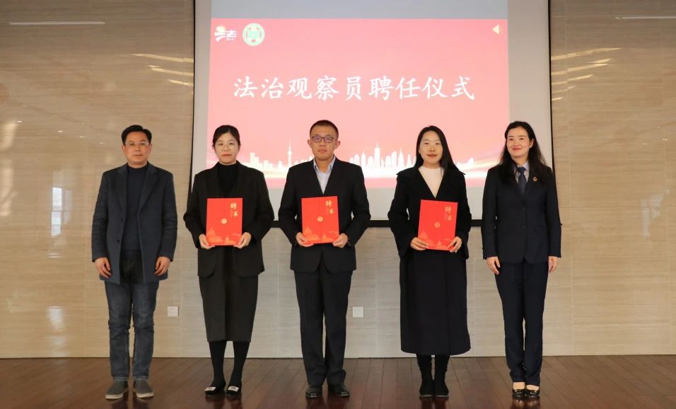 “益企法治先鋒行 賦能企業新發展”主題活動走進江蘇神通閥門 “益企法治先鋒行 賦能企業新發展”主題活動走進江蘇神通閥門