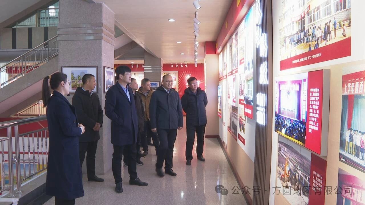 西安核設備有限公司董事長丁正彪一行參觀方圓集團 西安核設備有限公司董事長丁正彪一行參觀方圓集團