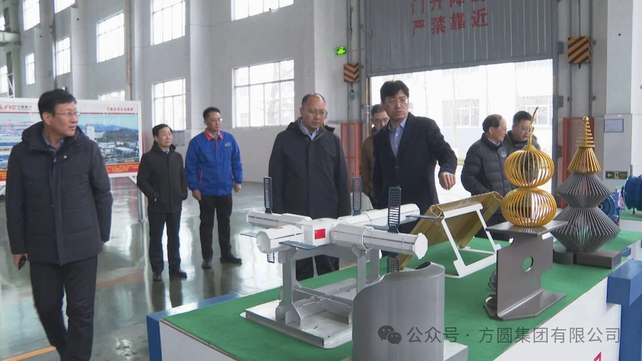 西安核設備有限公司董事長丁正彪一行參觀方圓集團 西安核設備有限公司董事長丁正彪一行參觀方圓集團