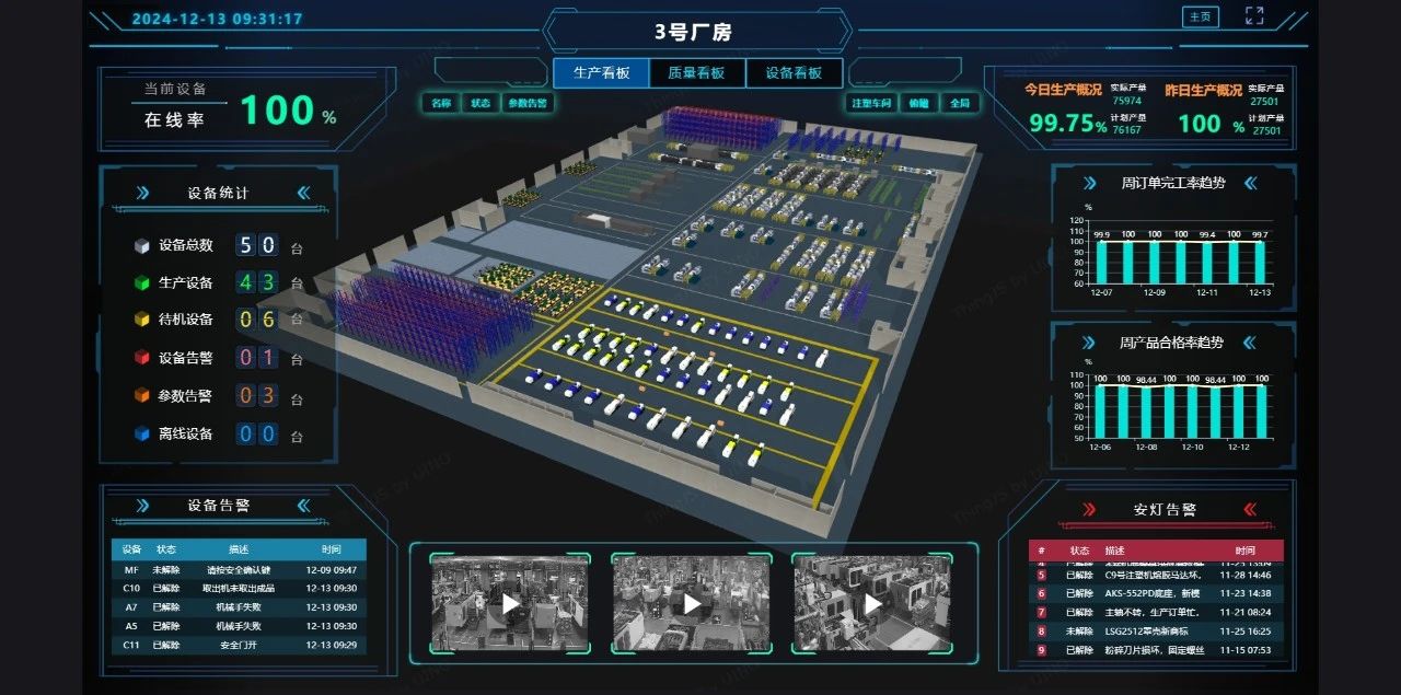 國家級榮譽+1!利歐水泵上榜工信部《2024年5G工廠名錄》 國家級榮譽+1!利歐水泵上榜工信部《2024年5G工廠名錄》
