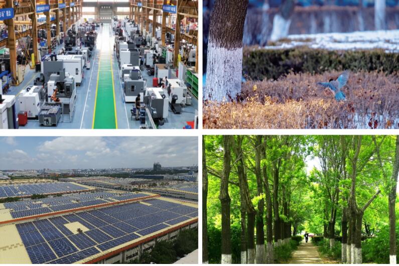 沈陽機床公司成功入選“國家級綠色工廠” 沈陽機床公司成功入選“國家級綠色工廠”