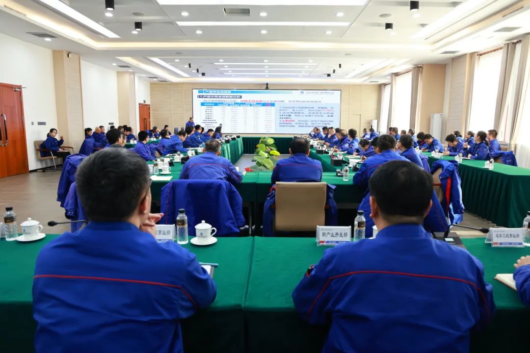 哈電電機召開2024年度質量/測量體系管理評審會議 哈電電機召開2024年度質量/測量體系管理評審會議