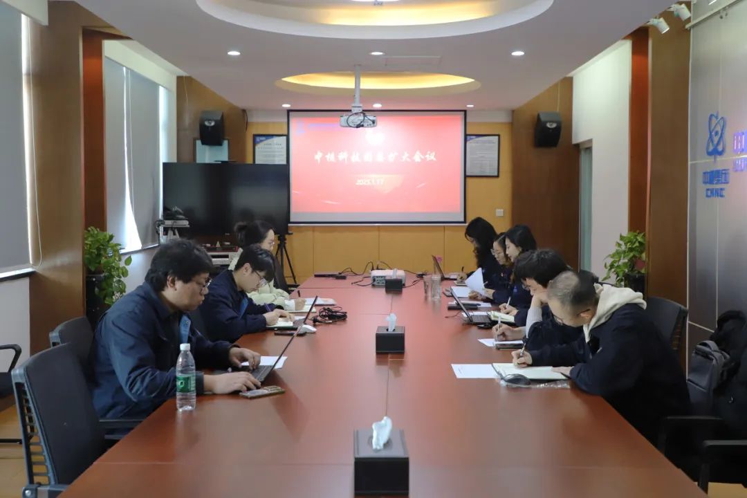 中核科技團委召開第一季度團委(擴大)會議暨團支部書記述職評議會議 中核科技團委召開第一季度團委(擴大)會議暨團支部書記述職評議會議