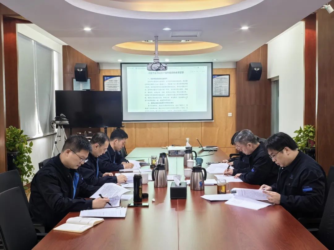中核科技召開黨委理論學習中心組專題研討會 中核科技召開黨委理論學習中心組專題研討會