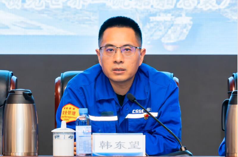 大連造船召開2025年度精益管理推進工作會 大連造船召開2025年度精益管理推進工作會
