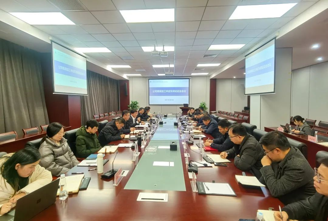 寧波機床院模具制造加工中試服務中心建設成果展示會暨專項發展研討會 寧波機床院模具制造加工中試服務中心建設成果展示會暨專項發展研討會