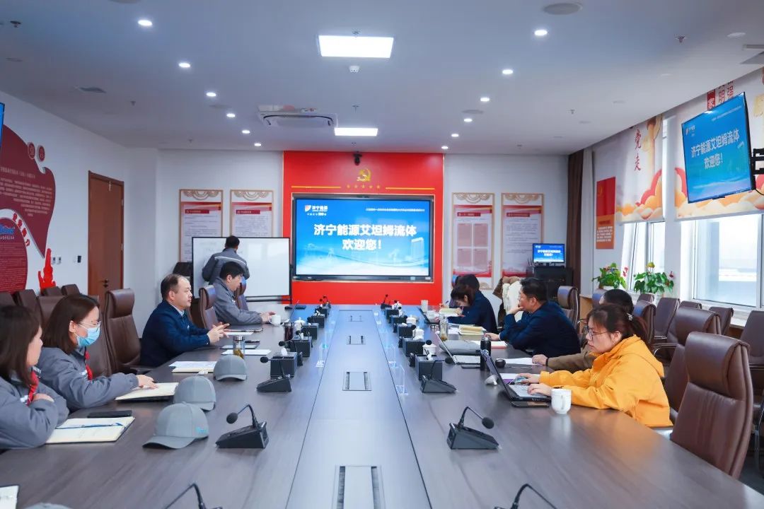 濟寧能源集團公司運營管理部到艾坦姆調研指導工作 濟寧能源集團公司運營管理部到艾坦姆調研指導工作
