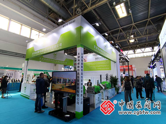 第二十五屆中國國際石油石化技術裝備展覽會 第二十五屆中國國際石油石化技術裝備展覽會