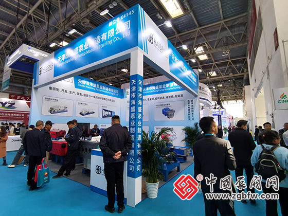 第二十五屆中國國際石油石化技術裝備展覽會 第二十五屆中國國際石油石化技術裝備展覽會