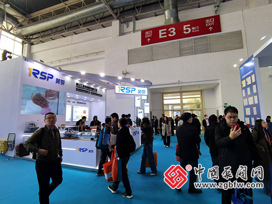 第二十五屆中國國際石油石化技術裝備展覽會 第二十五屆中國國際石油石化技術裝備展覽會
