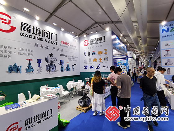 第八屆“中國泵閥之鄉”永嘉專精特新泵閥博覽會暨第二十屆溫州國際泵閥管道展覽會 第八屆“中國泵閥之鄉”永嘉專精特新泵閥博覽會暨第二十屆溫州國際泵閥管道展覽會