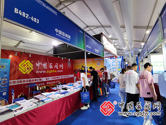 中國泵閥網參加第八屆“中國泵閥之鄉”永嘉專精特新泵閥博覽會暨第二十屆溫州國際泵閥管道展覽會 中國泵閥網參加第八屆“中國泵閥之鄉”永嘉專精特新泵閥博覽會暨第二十屆溫州國際泵閥管道展覽會