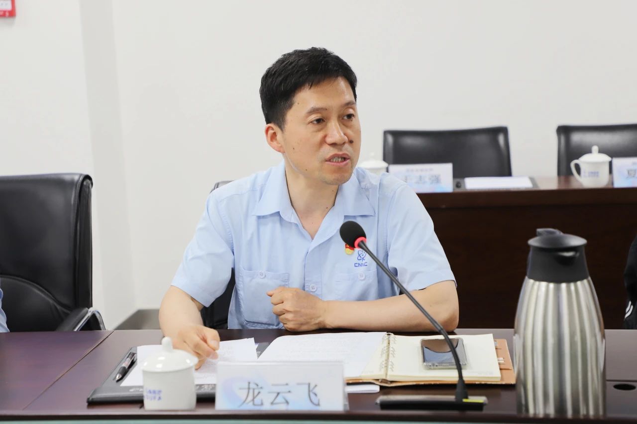 中核科技舉辦2024年度暨2025年一季度業績說明會 中核科技舉辦2024年度暨2025年一季度業績說明會