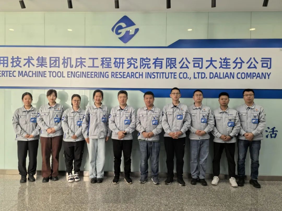 通用技術機床研究院喜獲機床公司第二屆QC成果發表賽一、二等獎 通用技術機床研究院喜獲機床公司第二屆QC成果發表賽一、二等獎