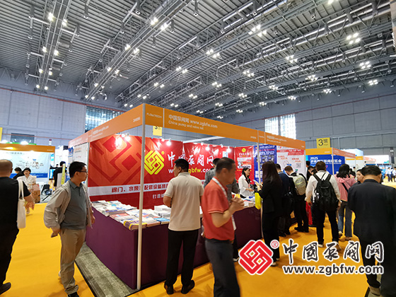 中國泵閥網(展位號:3H6069)應邀參加第十三屆上海國際泵閥展覽會 中國泵閥網(展位號:3H6069)應邀參加第十三屆上海國際泵閥展覽會