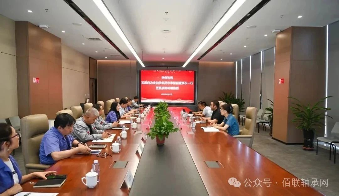瓦房店冶金軸承集團副董事長、執行董事李奉陽一行蒞臨澳森特鋼參觀交流 瓦房店冶金軸承集團副董事長、執行董事李奉陽一行蒞臨澳森特鋼參觀交流