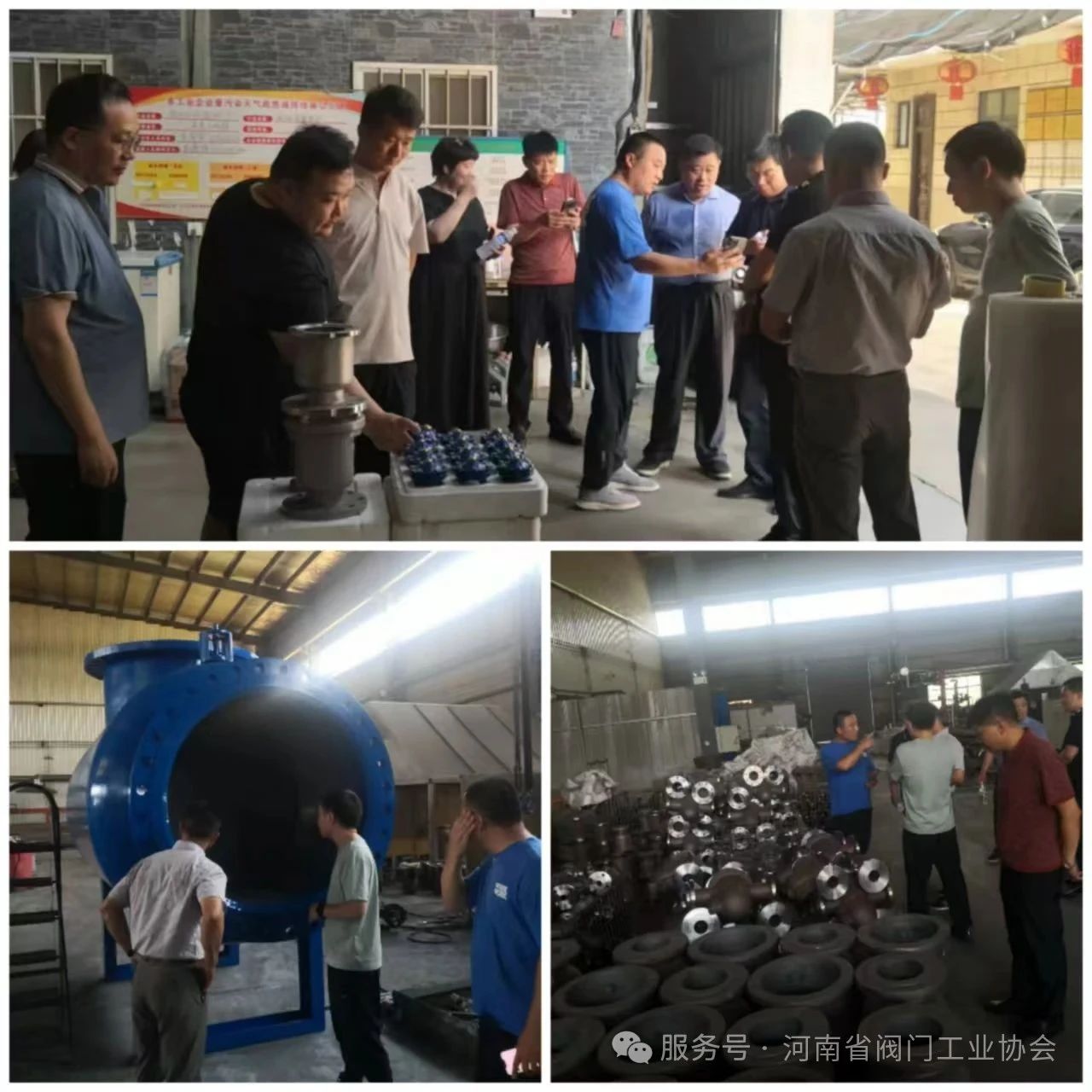 新鄉市耐特閥門廠 新鄉市耐特閥門廠