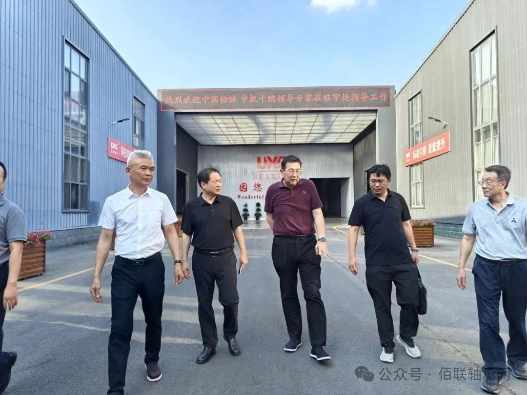 中國軸承工業協會到煙店鎮開展調研 中國軸承工業協會到煙店鎮開展調研