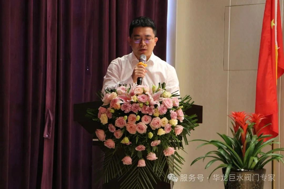 董事長致辭 董事長致辭