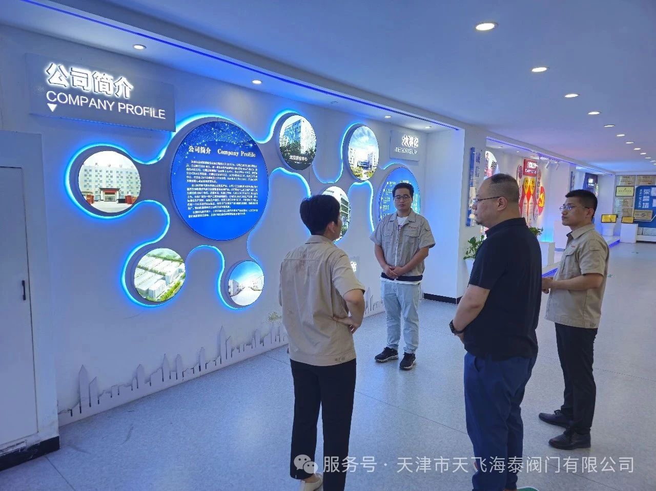 天津市兩協會領導蒞臨天飛海泰閥門考察洽談合作 天津市兩協會領導蒞臨天飛海泰閥門考察洽談合作