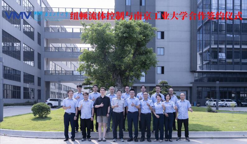 紐頓×南工大簽約|聚焦智慧蒸汽系統解決方案,邁入系統研發協同新階段 紐頓×南工大簽約|聚焦智慧蒸汽系統解決方案,邁入系統研發協同新階段