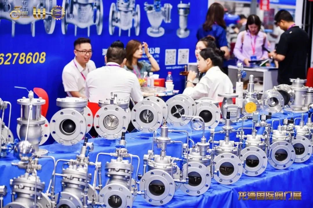 共啟新程 商機無限|邀您@正月初八 看龍灣國際閥門展! 共啟新程 商機無限|邀您@正月初八 看龍灣國際閥門展!
