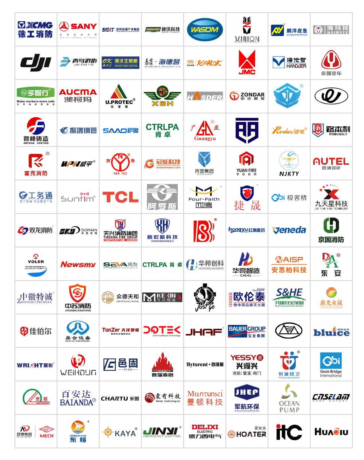 合作企業(部分) 合作企業(部分)