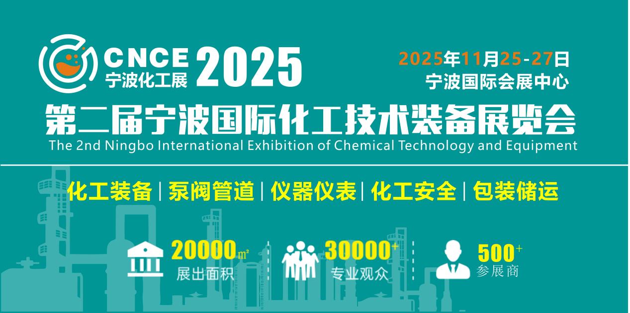 2025ڶÌHgbչ[